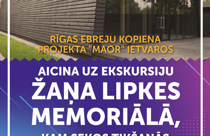 Projekts Maor aicina