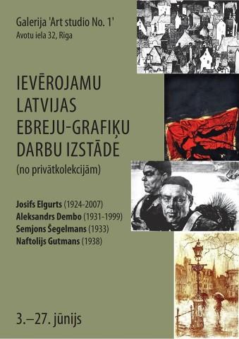 Mākslas izstādes atklāšana
