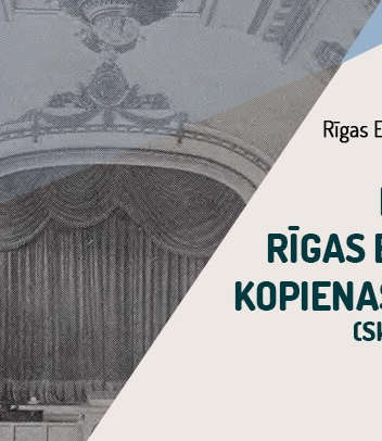 Экскурсия по Рижской еврейской общине