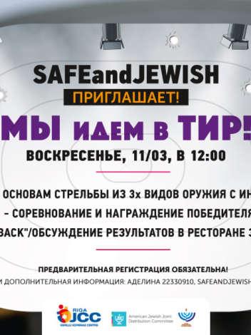 Приглашаем на мероприятие