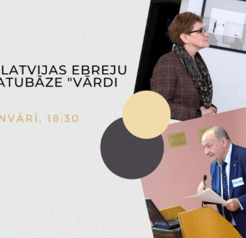 Pirmskara Latvijas ebreju kopiena: datubāze “Vārdi un likteņi”