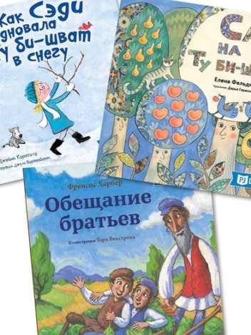 Programma “Pidžamu bibliotēciņa” turpinās arī 2022. gadā!
